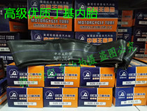 Electric 14 14 16 18 20 20 2125 2 5 3 0-10 Electric bottle car motorcycle tyre inner tube