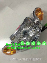Yamaha Motorcycle accessories C8 front headlamps assembly 110 Festive Hair Headlights Front Steering