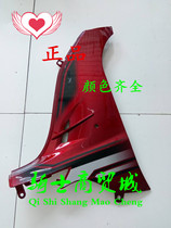 Construction of Yamaha JS110-9E X6 J motorcycle original accessories inner windshield flap guard shell