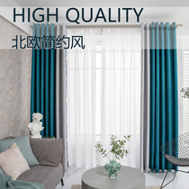 Eige Bofan modern simple curtain high precision blue-green splicing light gray shading light luxury high-grade color cloth window