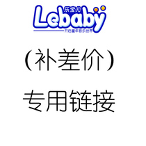 To fill the post of the link