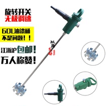Boutique TJ3 pneumatic mixer Pneumatic agitator Oil paint paint Portable pneumatic mixer Pneumatic agitator