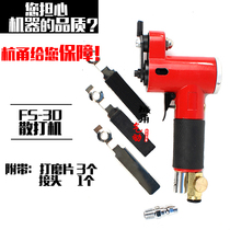 Reciprocating sanda machine FS30 Pneumatic sanda machine Fixed plate pneumatic polishing machine Pneumatic word sand machine grinding machine