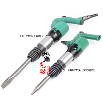 Pneumatic scraper C4 gas shovel C6 gas shovel Air hammer Gas shovel Gas pick air hammer Air tool welding slag removal Pneumatic rust remover