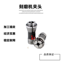 Pneumatic tools Air mill connector Pneumatic engraving mill chuck Air mill chuck accessories 3-6mm chuck