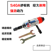 S40A Pneumatic grinder Straight mill inner hole grinding machine Gas mill Pneumatic engraving mill 6mm grinding head machine