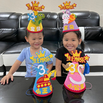 Baby Boy Birthday Hat Girl Boy Birthday Cake Hat Net Red Princess Hat Cartoon Sharp Corner Hat Party Supplies