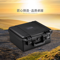 Smtiti inheritance protection box S3530 portable hardware storage box thickening instrument and equipment safety protection box