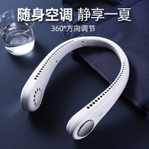 Portable hanging neck fan No leaves large wind Mini small usb rechargeable student Lazy Little Fan