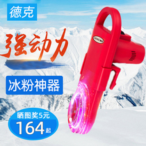 Decker Ice Pink mixer Mini small portable washing machine sloth automatically stir the ice powder god shake