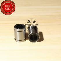 Linear bearing LM35UU Bearing LM35UU LM35UU Bearing Inner 35mm Outer diameter 52mm Length 70mm