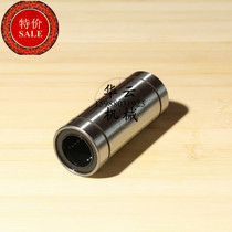 The elongated linear linear bearing the optical axis LM5 6 8 10 12 13 16 20 25 30 35 40 50LUU