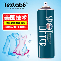 Texler clothing degreasing agent Dry cleaning dry powder Degreasing One spray clean one shot clean Wash-free