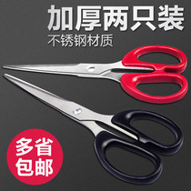 Flower arrangement and ribbon cutting portable scissors kitchen multifunctional simple art handmade New weaving cooking baking clothing