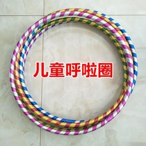 Morning exercise elastic kindergarten Primary School students hula hoop beginner small Hula girl gymnastics circle 55cm