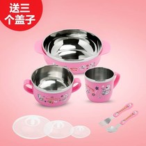 Baby bowls with bowls baby childrens rice bowls food supplement stainless steel with lid anti-drop anti-scalding tableware creative spoon chopsticks