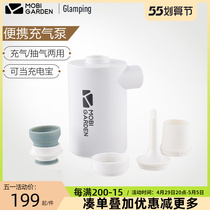 Shepherd Siren Mini Inflator Pump Portable Outdoor USB Fast Charging Bab electric blast inflatable bed inflatable cushion pump