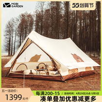 Pastoral Flute Camping Tent Big Space Outdoor Portable Epoch 150 Camping Self-Driving Tour Anti-Rainstorm Sunscreen Equipment