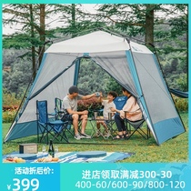 Mu Gaodi tent Canopy Outdoor portable gazebo Park self-driving camping Camping sunscreen Family equipment tent