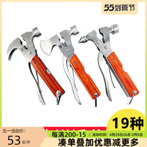 Outdoor Hammer Iron Hammer Integrated Multifunction Sheep Corner Hammer Tool Camping Camping Wild Courtcast Iron Hammer