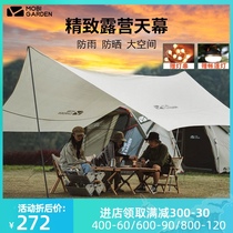 Mu Gaodi canopy tent outside portable Junting large sunshade sun pergola camping beach tent equipment