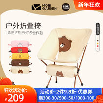 Mugao Flute Outdoor Folding Chair Portable Line Friends Moon Chair Super Light Fishing Chair Travel Camping