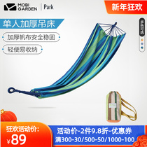 Mugao flute hammock Single Swing outdoor light and easy to store camping casual thick light and strong