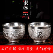 Wine glass personal Master Cup Single Cup 999 sterling silver tea cup ceramic wine cup inlaid silver tea cup Kung Fu Tea Bowl