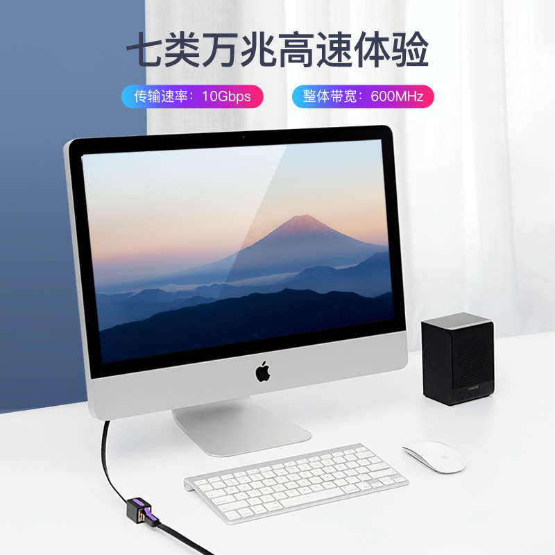 weixun class 7 network cable extender 7 flat 10 gigabit network 6 gigabit broadband connection extension connector male female