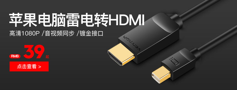 Apple аудио-, видео- кабель Wei Xun Dp Hdmi Mini Hdmi для Apple аудио-, видео- кабель Wei Xun Dp Hdmi Mini Hdmi для Wei Xun