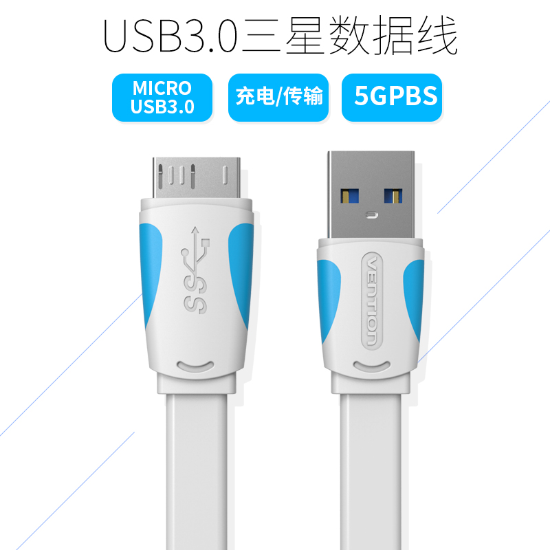 威迅 usb3.0数据线加长 三星note3手机充电线S5 移动硬盘连接线产品展示图1