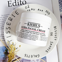 Ke Yans Kiehls high moisturizing cream Cheers squalane moisturizing moisturizing and moisturizing 125ml