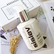 Sisley Heathlon emulsion 125ml tonic water moisturizes and nourishes Christmas