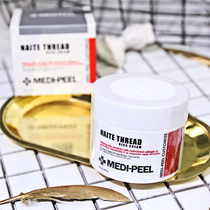 South Korea Medipeel Metifi Year Round Wire Drawing Neck Cream Moisturizing to the neck-line Topic pulled only 100ml