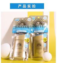 Spot Japanese Assets Hall Anhot Sha Xiaojin Bottle An Sun Resistant 60ml