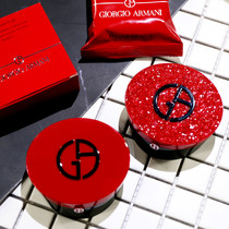 Amari New Lacquer Light Red Glazed Red Diamond Light Sensation Blue Air Cushion BB Cream Powder Bottom 15g Air Cushion 2 Number 3