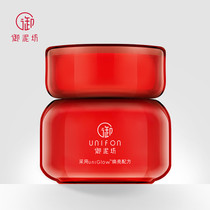 Migufang Red Pomegranate eye cream Moisturizing Eyes for Moisturizing Eyes and Watering Down Fine Print Black Eyed Circle Woman