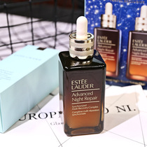 Ypoetry Landeis 7 generation Little brown bottle 100ml TRung facial essence Seven generations new version of the anti-first-old limit