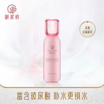 Yuanfang Rose Lotion Cream Moisturizing High Moisturizing Skin Care Makeup Women