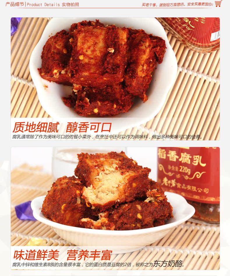 贵州特色霉豆腐酱豆腐自制老手工豆腐乳苗家稻香辣腐乳红麻辣热卖