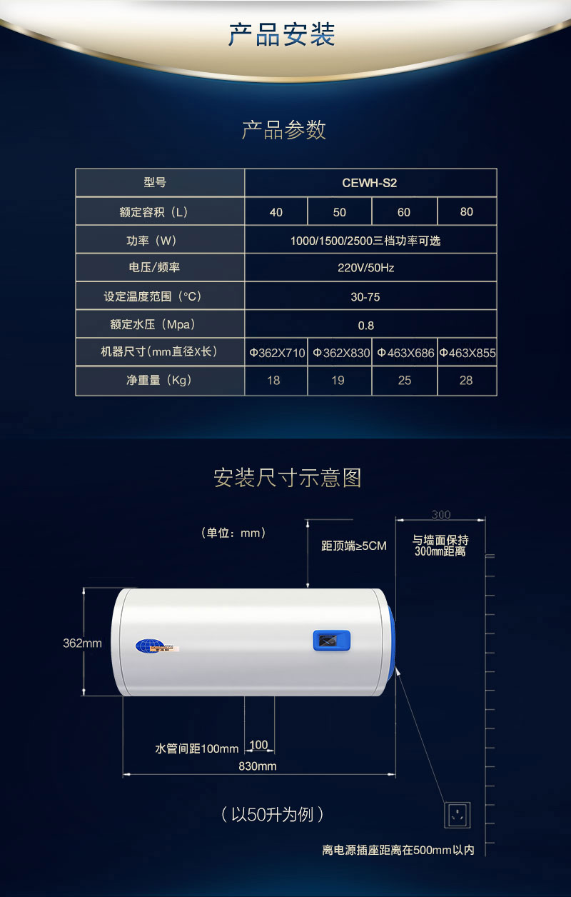 o.smith/史密斯 cewh-50s2 电热水器 机械版储水50升沐浴洗澡