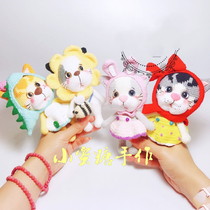 Handmade DIY crochet wool doll 175 small greedy Chinese electronic illustration tutorial cute doll doll hand