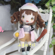 Handmade DIY crochet wool knitting doll 209 baseball baby Chinese electronic illustration tutorial cute baby doll