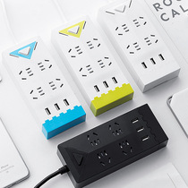 Flat socket white and black row plug independent switch with USB wiring board 5 meters long drag line board household wiring board plug row