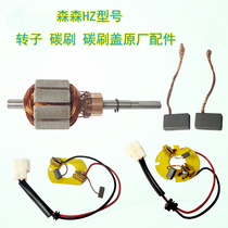Sensen oxygen booster pump original rotor coil HZ035A 060 100 120 matching brush carbon brush cover accessories