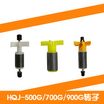 Aquarium fish tank submersible pump rotor JP500G HQJ-500G 700G 900G 1000B 1600 ceramic accessories