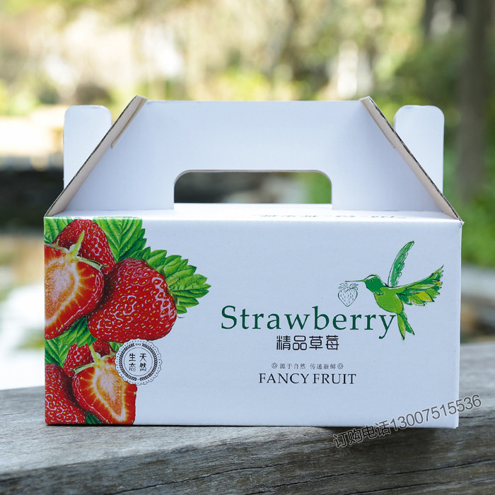 采摘草莓盒子批发3斤草莓礼盒烟台樱桃瓦楞纸盒手提式水果包装盒_双氙