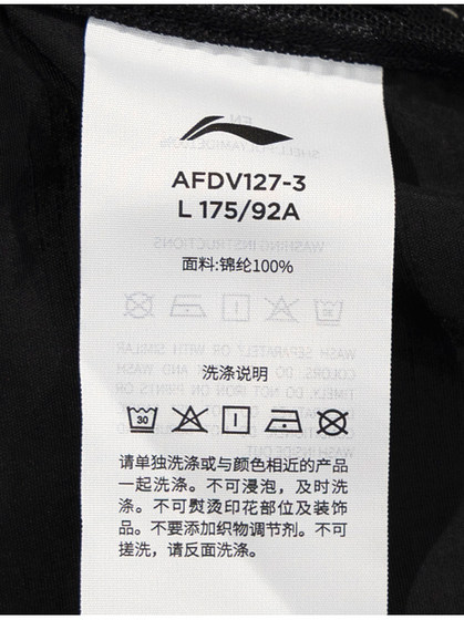 Li Ning Badfive 남자 스포츠 Windbreaker 2025 New Thin Summer Sun Protection Looke Jacket AFDV127 Li Ning Badfive 남자 스포츠 Windbreaker 2025 New Thin Summer Sun Protection Looke Jacket AFDV127