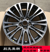 16 inch Buick Yinglang GT bánh xe Yinglang XT Weilang 16 inch Cruze gốc xác thực wheel hub nhôm vòng