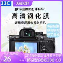JJC Camera Screen HD Tempered Glass Protective Film for Sony RX1RII RX100 Series RX100M5A M6 RX100M7 Black Card RX1